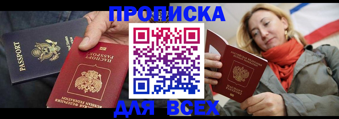 регистрация для дет. сада в Агиделе